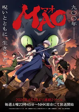 夏目友人帐