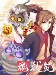 灿烂的花园